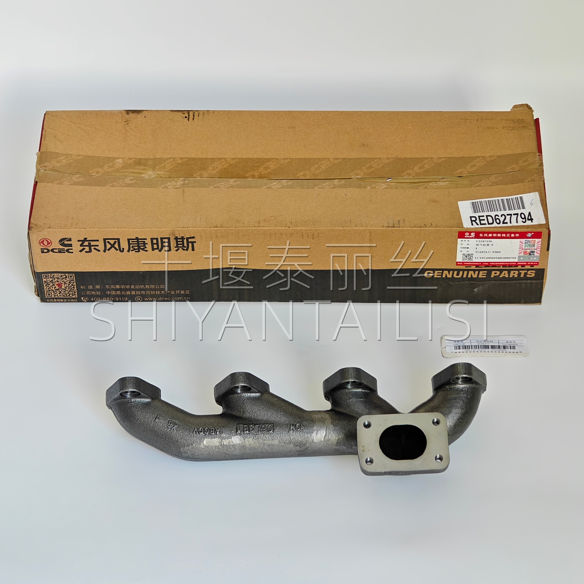 3287130 Exhaust manifold is suitable for Cummins ISBE four-cylinder diesel engine exhaust pipe