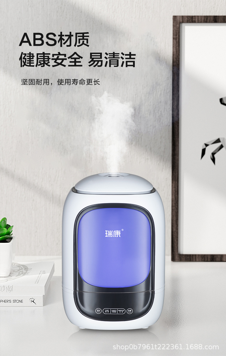 加湿器详情修改_03