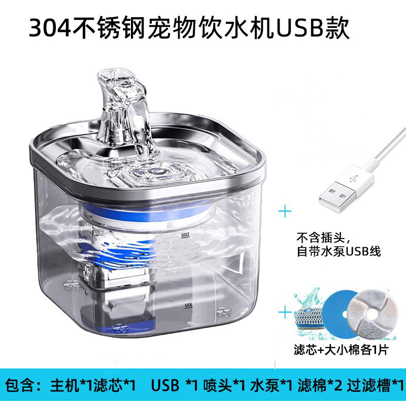 越境猫浄水器循環流動活水ペット給水知能恒温濾過犬浄水器家庭用|undefined