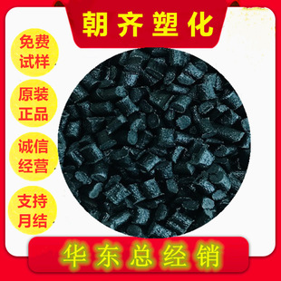 Conductive anti-static PPS high-rigidity heat-resistant electronic and electrical injection-grade enhancement factory supply