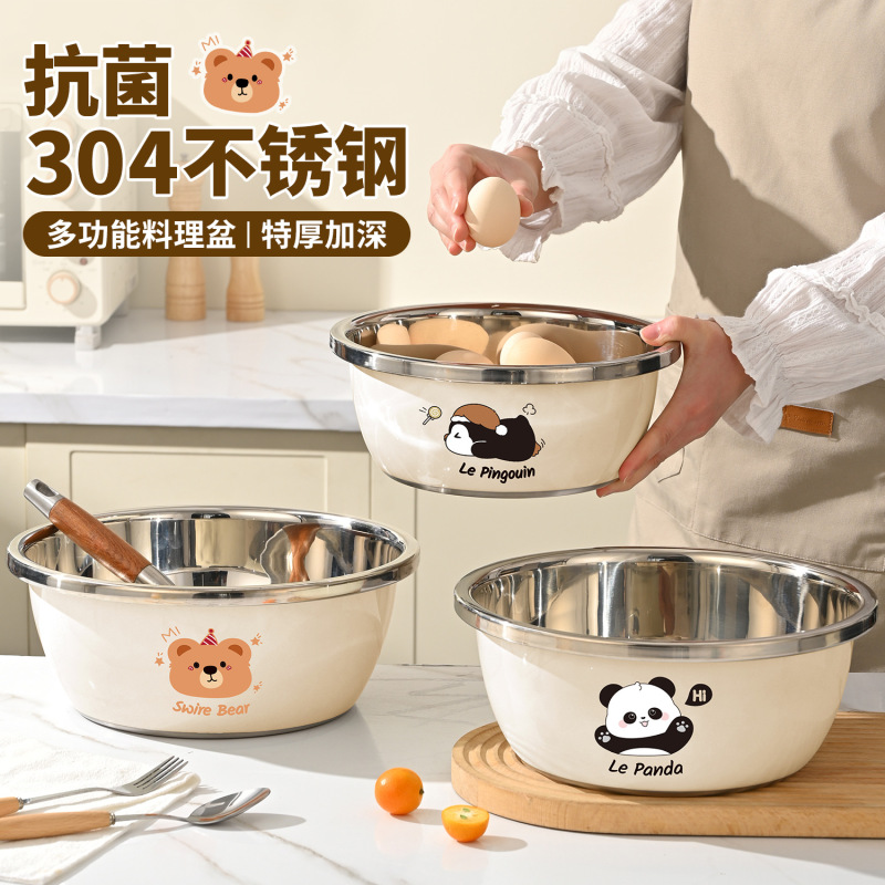 哺乳瓶専用盆食品級304ステンレス盆と麺洗浄野菜家庭用台所乳児洗浄消毒盆|undefined
