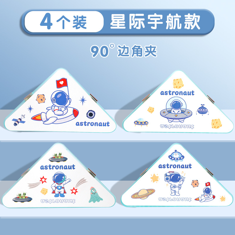 【성간항공우주】