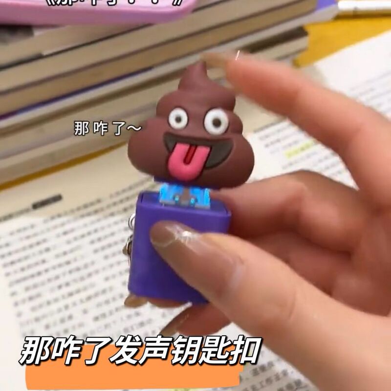 What's wrong with voice keychain creative voice electronic press decompression luminous blind box toy pendant alms bowl chicken press What's wrong with voice keychain creative voice electronic press decompression luminous blind box toy pendant alms bowl chicken press
