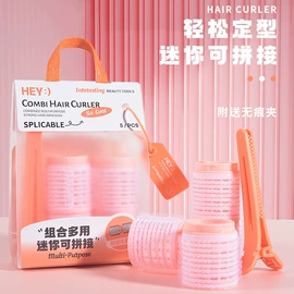 口红;唇釉;假睫毛