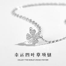 阿宝S999足银四叶草项链夏2024年新款女锁骨链轻奢小众高级感韩版