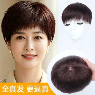 假发片女一片式大面积遮白发逼真递旋短直发轻薄真人发头顶补发块