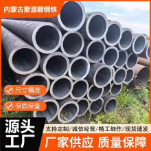 �޷�ֹ�20#�޷�ֹܹ����޷��45#�޷�ֹ�GB8163�������޷�ֹ�