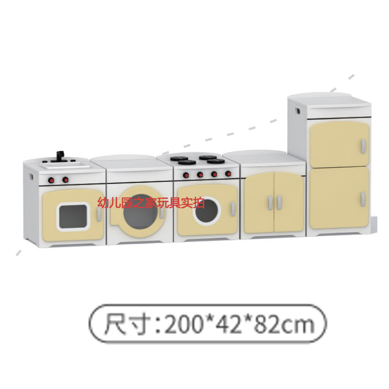 인터랙티브 조합