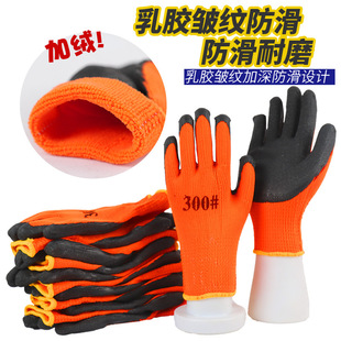 Удерживающие тепло флисовые нескользящие износостойкие перчатки
