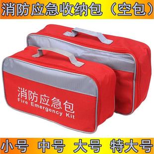 Fire Escape Fire Emergency Pack High-rise Rental Housing Household Fire Fighting Equipment Products suit Storage Bags