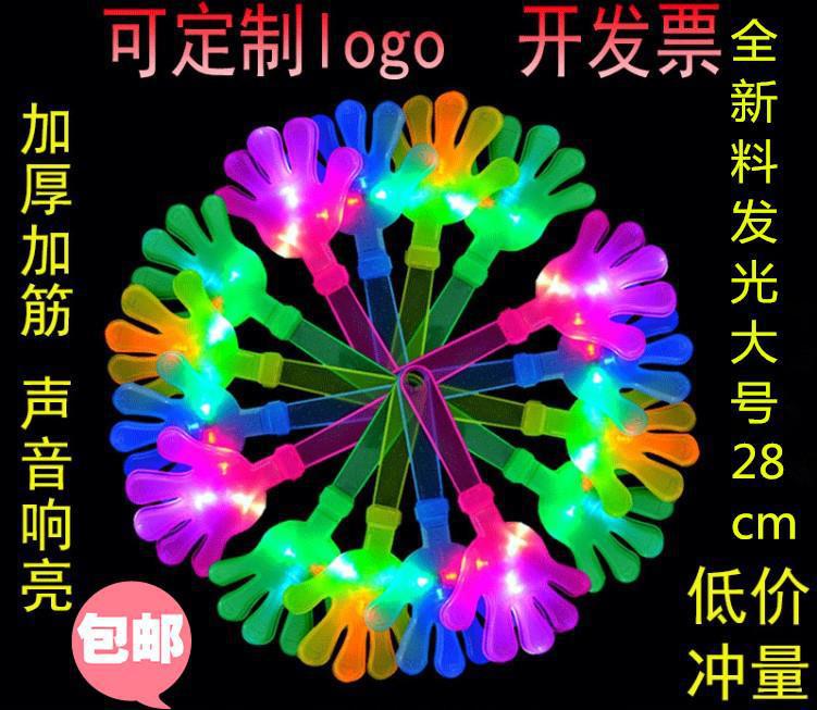 10 claudios de luz grande ☆