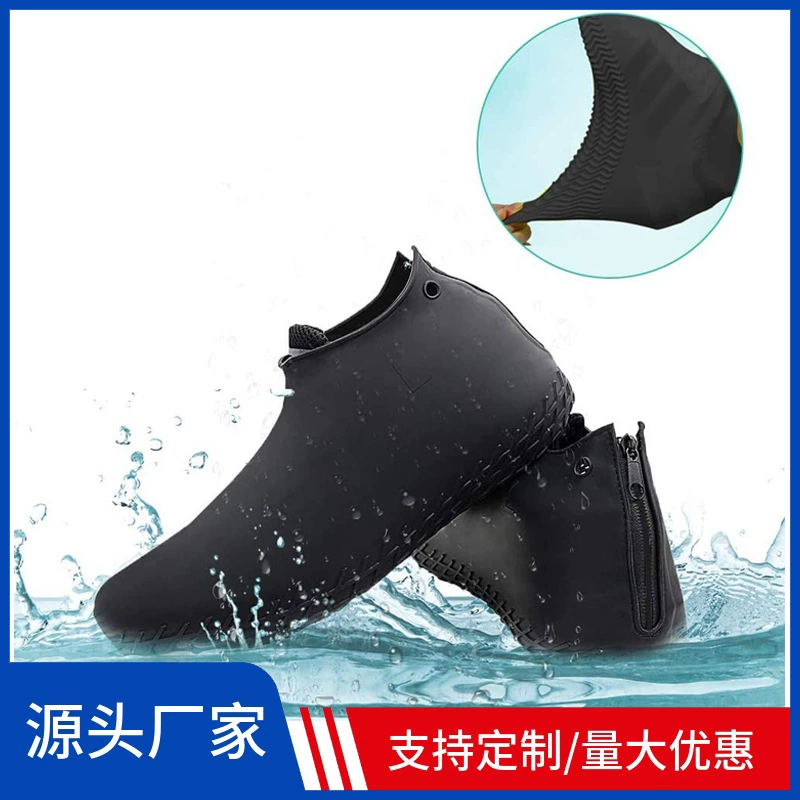 Силиконовый чехол для обуви на молнии Открытый водонепроницаемый портативный силиконовый чехол для обуви от дождя Утолщенный износостойкий нескользящий чехол для обуви Карманный чехол для обуви