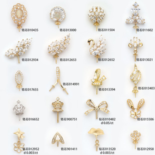 18K Gold Pendant Accessories Diamond Zircon Pendant Empty Support Accessories Au750 Pendant Pearl Pendant Accessories Combination