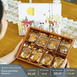 2025月饼包装盒礼盒中秋节冰皮流心蛋黄酥礼品盒空盒子