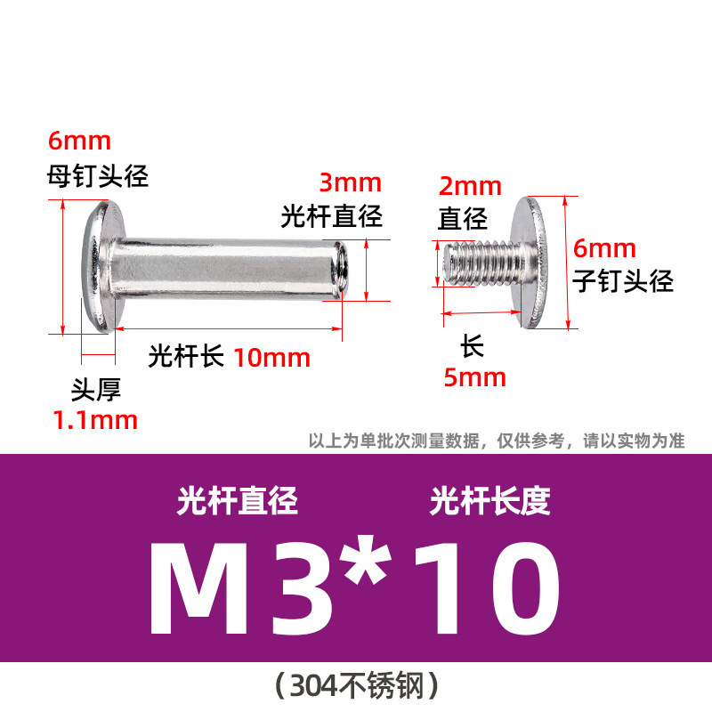 304ステンレス鋼製両頭ネジ、十字型会計用留め具、合板用リベット、平頭M2M3M4、在庫あり|undefined