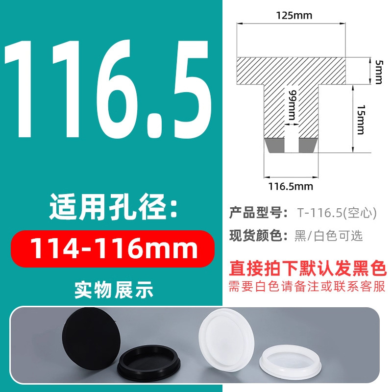 T型硅胶塞橡胶堵头孔塞密封塞橡胶塞防水堵头圆形管塞塑料塞闷盖|undefined