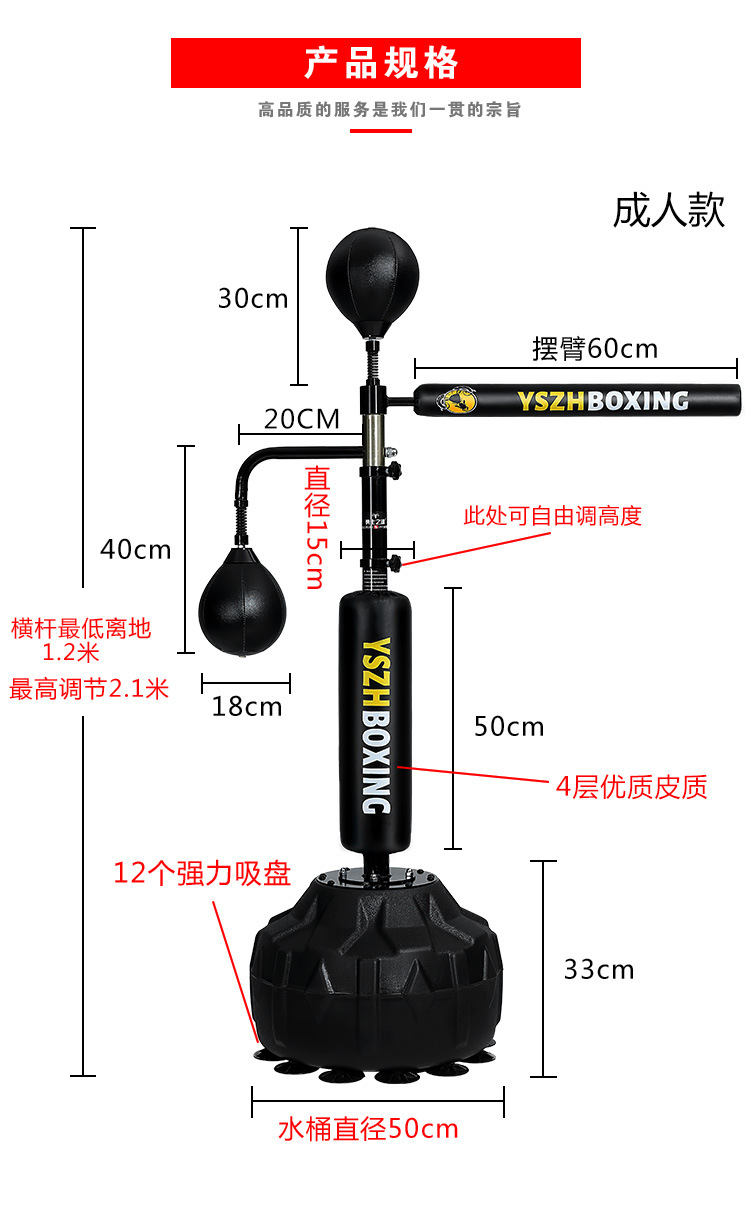 ~廣隆~立式拳擊反應靶 沙包 棍靶 旋轉靶 旋轉棒 速度球 手靶棍 拳擊 發洩沙包 出氣筒 健身 運動 反應靶
