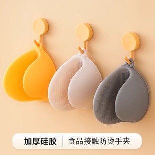 Microwave oven heat insulation gloves high temperature oven gloves anti-scalding silicone kitchen tools casserole hand clip baking tools