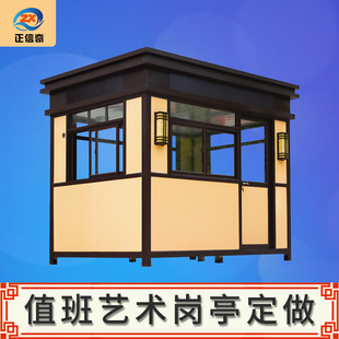 Metal Carved Plate Art Booth Movable Steel Structure Duty Security Pavilion Outdoor Park Lounge Sunroom
