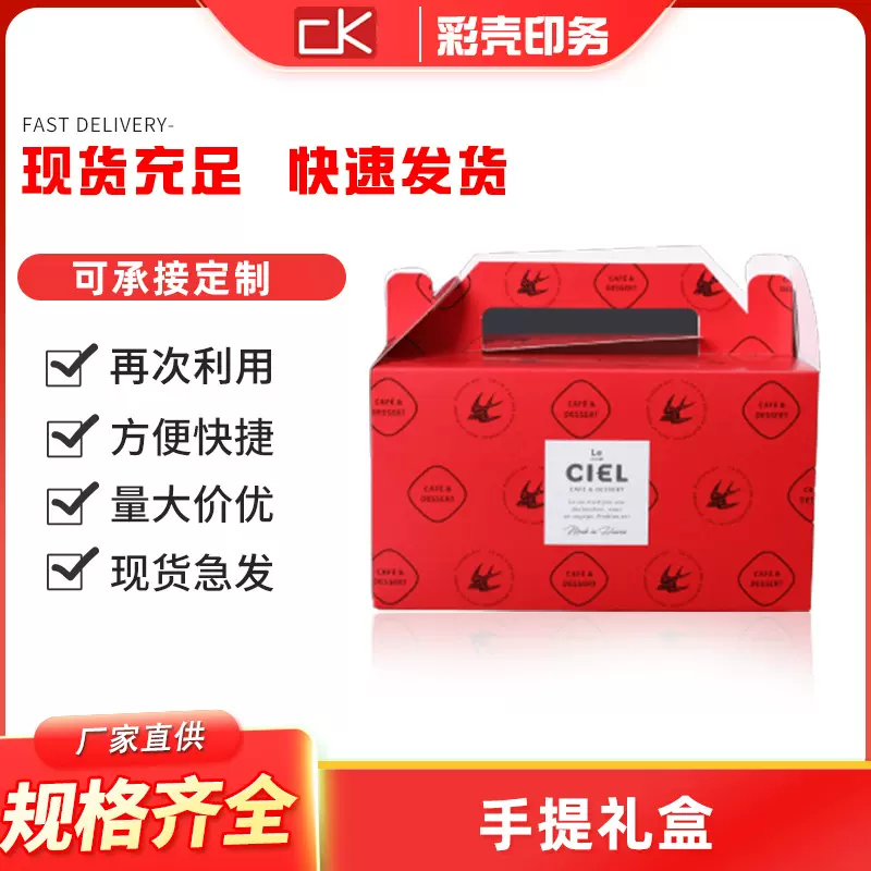 厂家现货加厚瓦楞手提纸盒创意礼品盒水果蔬菜通用包装彩盒手提盒