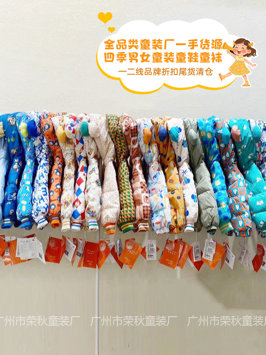 儿童羽绒服内胆鹅绒服童装男童加厚羽绒服亮面反季清仓实体店品牌