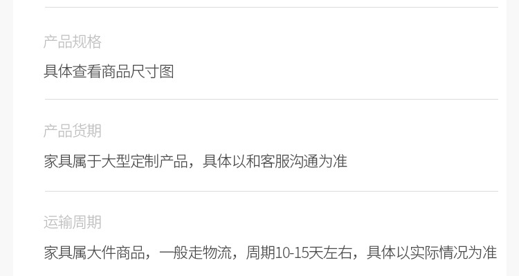 寂风床主图详情