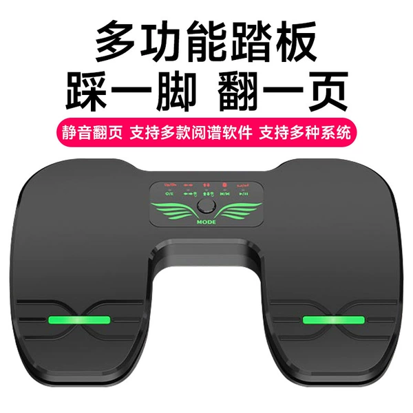 Universal pedal