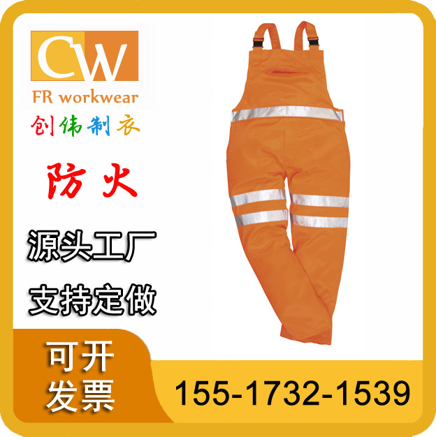 防酸碱纱卡 防酸碱服 耐酸耐碱防护服 united kingdom workwear