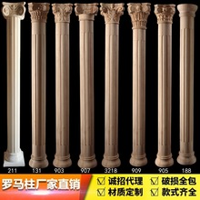 实木罗马柱半圆空心圆形欧式中式法式雕花木质背景墙装饰柱子