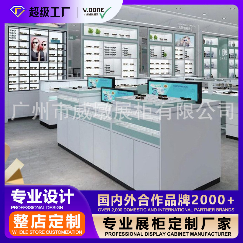 Weidun Custom-Designed Eyewear Store Display Cabinets, Product Display Racks, Exhibition Hall Display Cabinets, Shelves, Stainless Steel Display Cabinets
