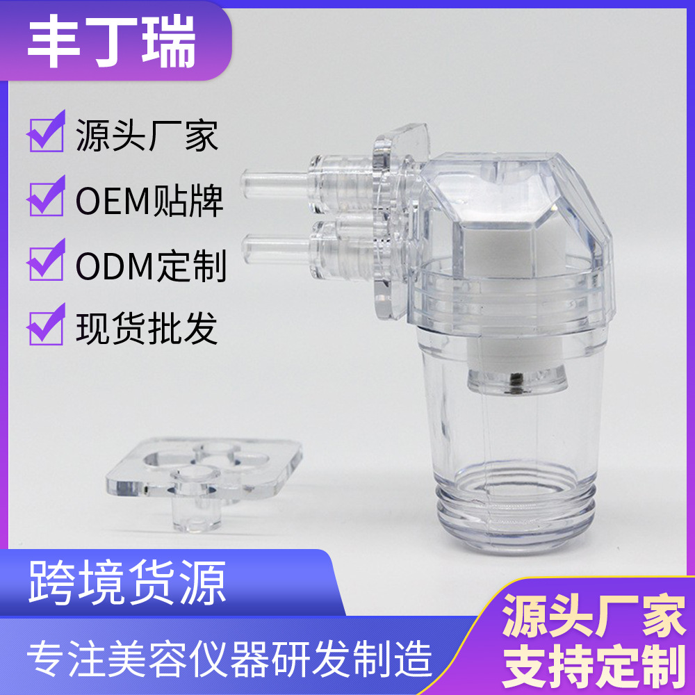 过滤器美容仪器过滤头吸痧机刮痧仪器过滤嘴吸黑头拔罐机配件批发