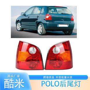 �m��춴�POLO2002-2005��β����܇β����������6Q6945095Q
