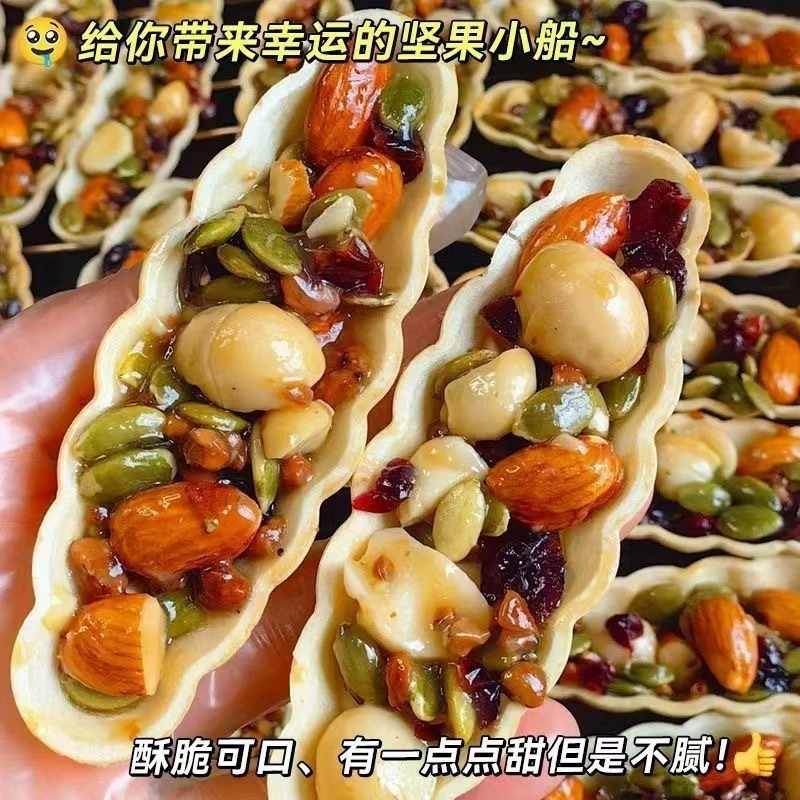 Торт «Ореховая лодка», крекеры, питательная и полезная выпечка, закуски интернет-знаменитостей для отдыха и драмы, чтобы удовлетворить тягу к еде.