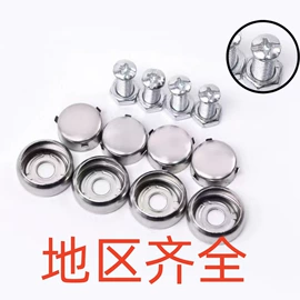 车身及附件;车牌架;汽车音箱