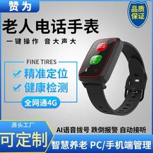���������֭h���߁G���I�B��GPS��λ�����z�y���Ԓ�ֱ�4G�忨