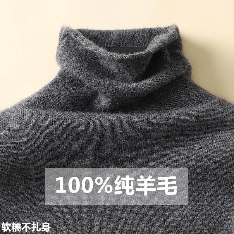 Autumn and Winter New Turtleneck 100 Pure Wool Sweater Women's Pullover Slim-Fit Knitwear Stack Collar Long Sleeve Cashmere Base Sweater