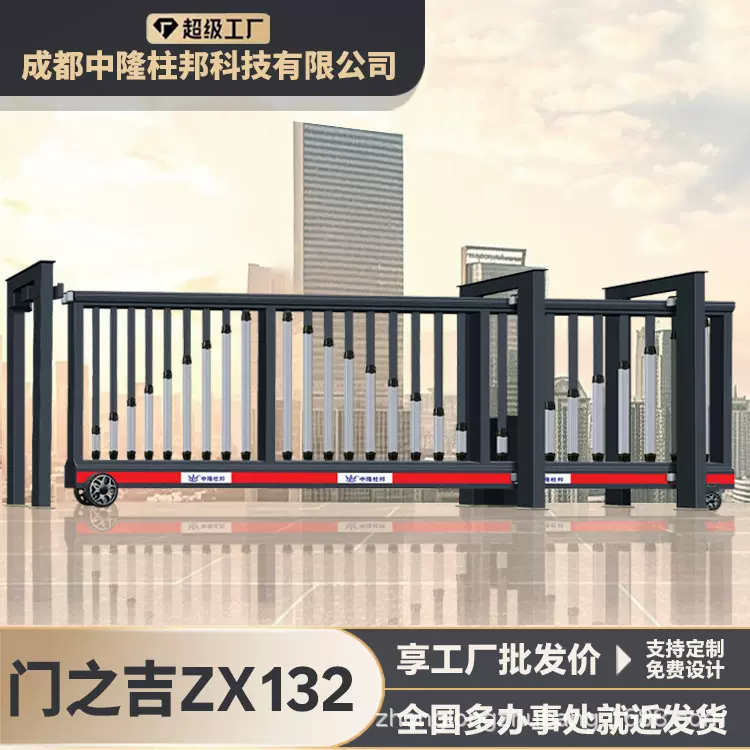 不锈钢电动伸缩门工厂学校单位小区电动平移门收缩门自动大门