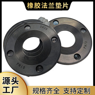 现货供应橡胶法兰垫片 三元乙丙EPDM法兰垫 设备用橡胶密封垫带筋-阿里巴巴
