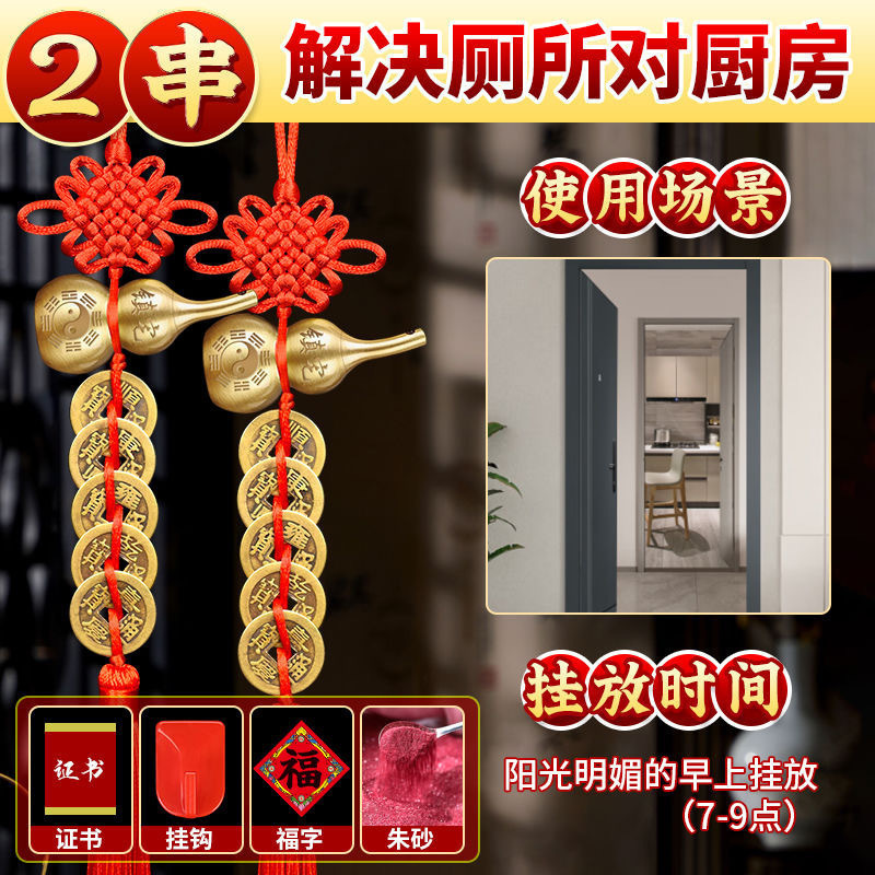 五帝钱门对门铜葫芦真品纯铜摆件大门卫生间人财两旺吉祥结挂件|undefined