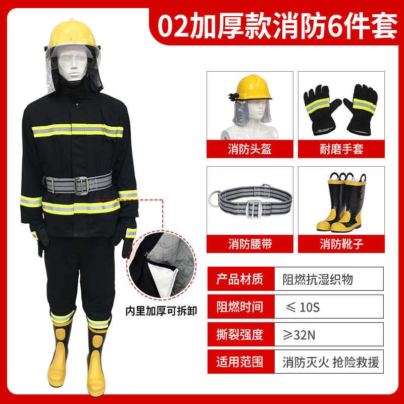 02 두껍게 6 피스 세트