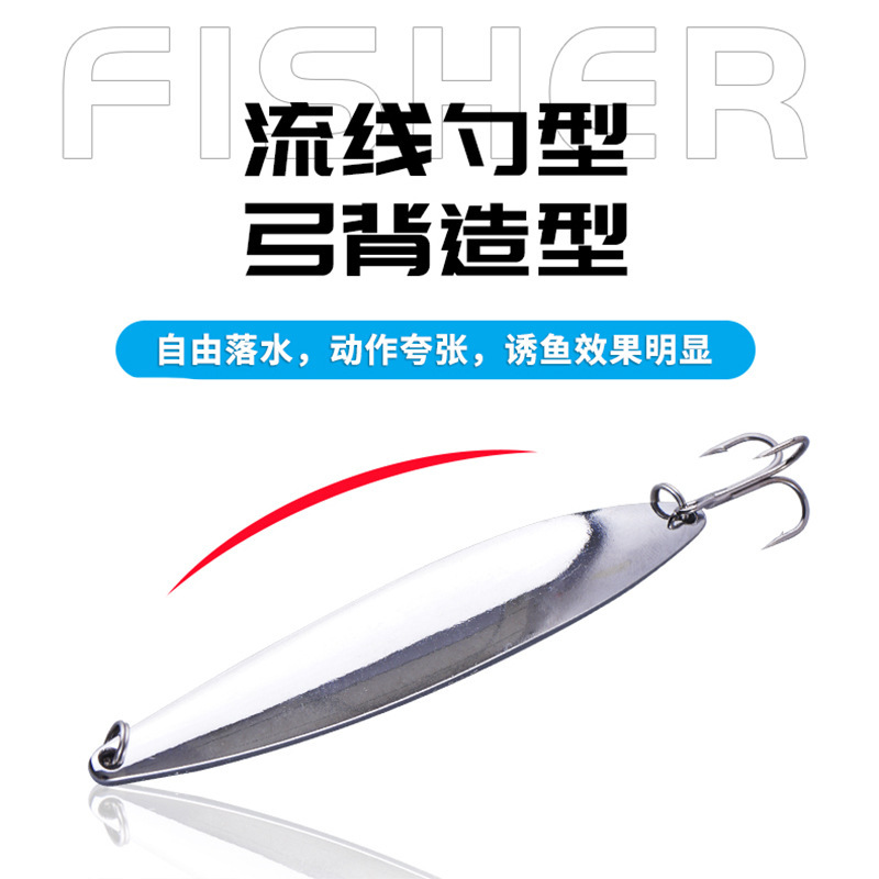 国境を越えた工場卸売釣り餌バイオニックフェイクベイト 20 グラム柳の葉スパンコールヌードピース遠投ルアーフェイク鉄板ルアー餌|undefined
