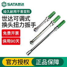 sata���﹤�߿ɵ�ʽ��ͷŤ������96221 96222 96321 96322 96323
