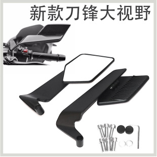 Wholesale Suitable for Jihuke Ae3I/Ae4/Ae5/Ae8 Electric Motorcycle Modified Rearview Mirror with Large Field of View and Fixed Wind Wing