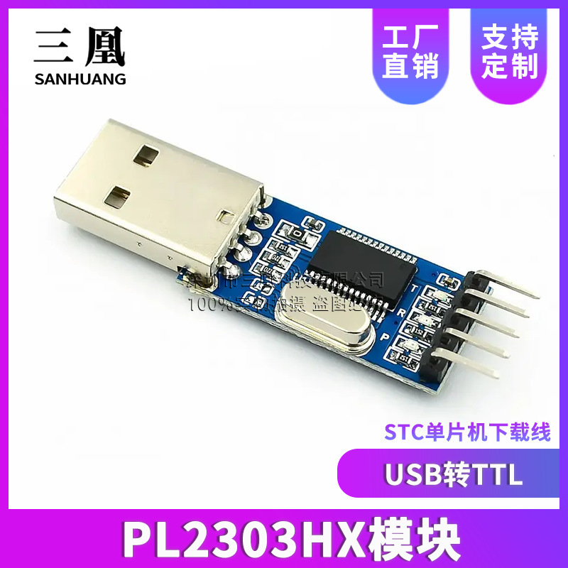 USB to TTL Serial Port Zhongjiu Upgrade Flash Board PL2303HX Module STC Microcontroller Download Cable