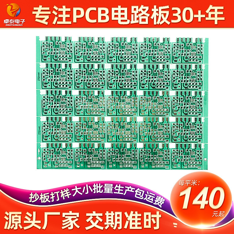 Hb Circuit Board Customization Fr4 Converter Circuit Board Pcb Electric Vehicle Circuit Board Pcb Printing Board Development Hb Circuit Board Customization Fr4 Converter Circuit Board Pcb Electric Vehicle Circuit Board Pcb Printing Board Development