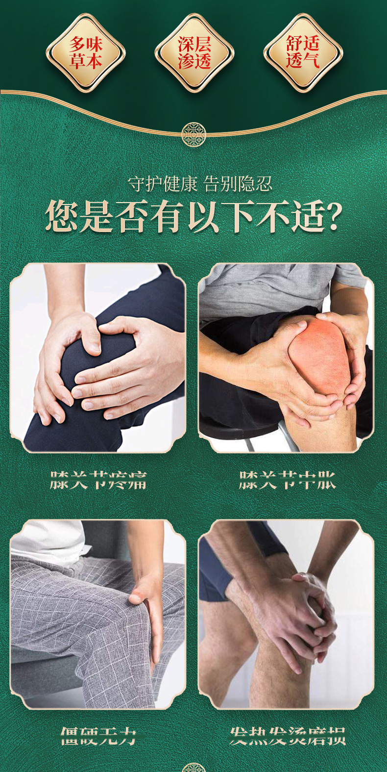 Knee Joint Synovial Patch Herbal Heat Compress for Leg Discomfort 14x14cm OEM specifications
