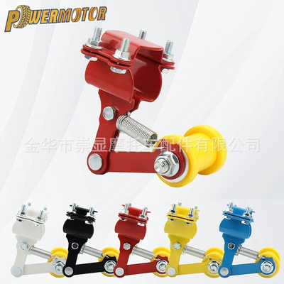 Off-Road Motorcycle Atv Four-Wheel Atv Modified Accessories Chain Tension Wheel Automatic Adjustment Chain Controller