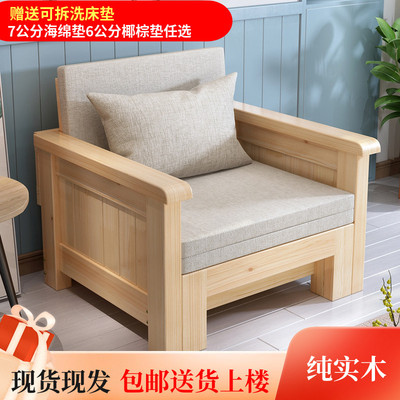 实木沙发床可折叠两用床多功能客厅书房阳台1.2小户型1.5双人1.8|ru