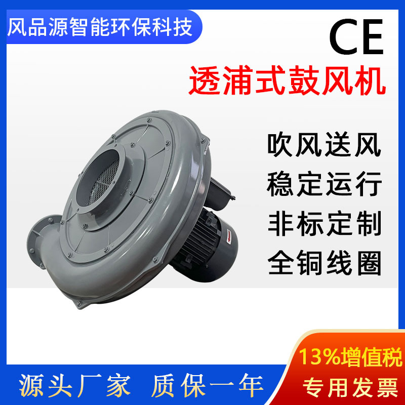 雕刻吸尘中压风机CX-100A1.5kw塑料颗粒输送风扇透浦式中压鼓风机
