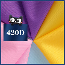 现货批发涤纶平纹420D牛津布PA 里布衬布帐篷布书包布童车布防尘
